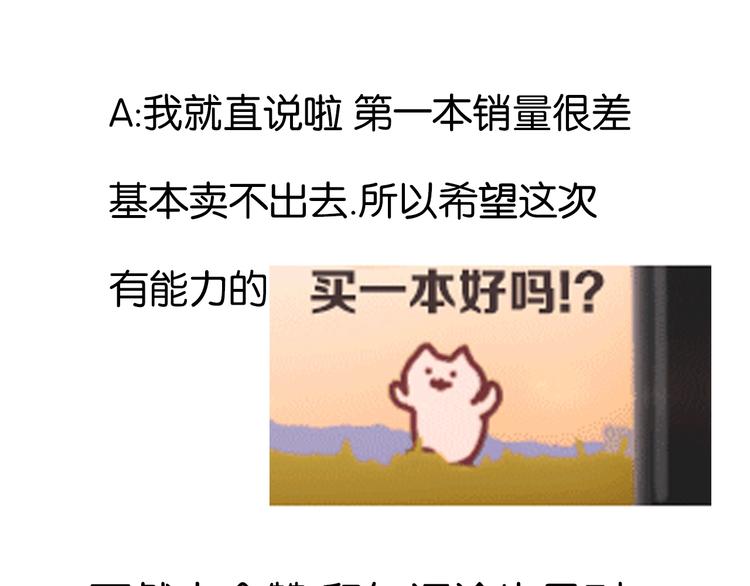 第161话 开心99