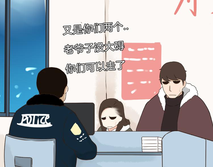 新年特辑下 因祸得福46