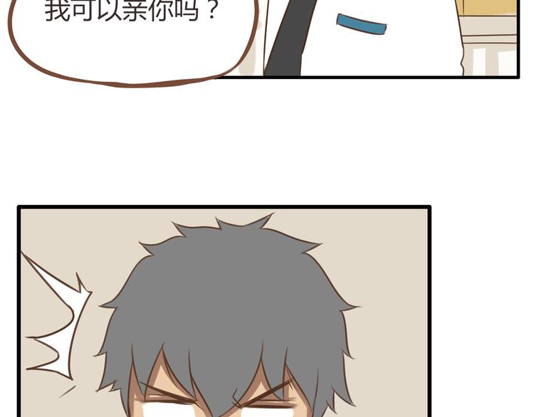 第46话 喜欢她，就告诉她43
