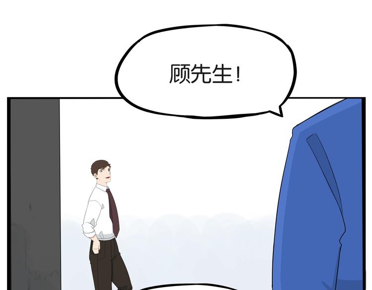 第147话 莫大的帮助36