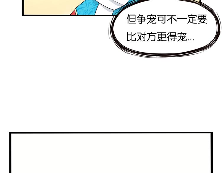 第208话 偶像选拔篇1855