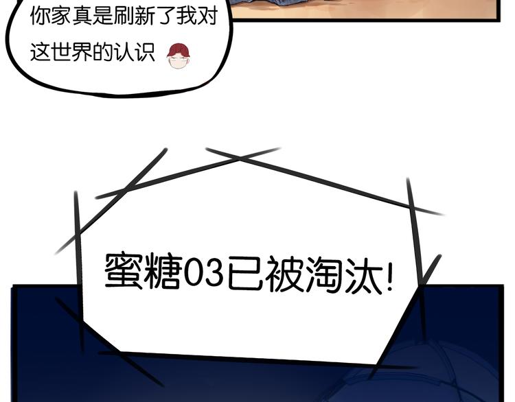 第216话 偶像选拔篇2623