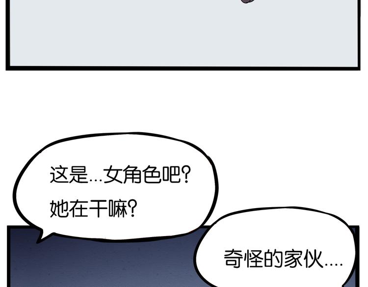 180话 萌妹or壮汉顾熙!?23