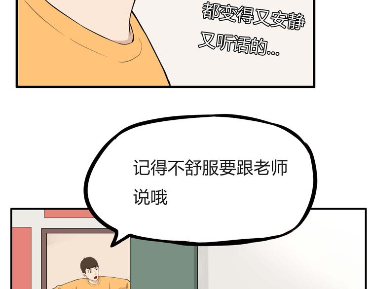 第114话 剪头发80