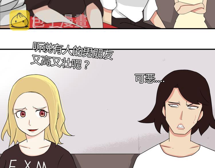 第68话 比的就是男朋友53