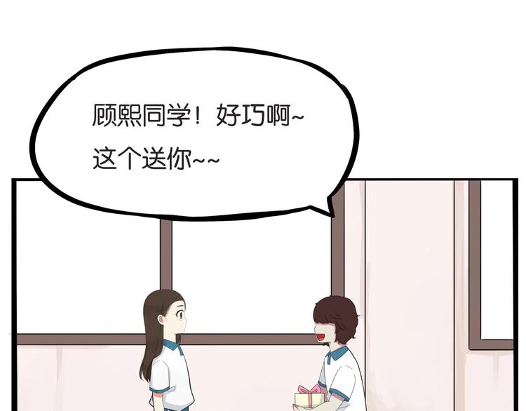 第131话 不好对付51