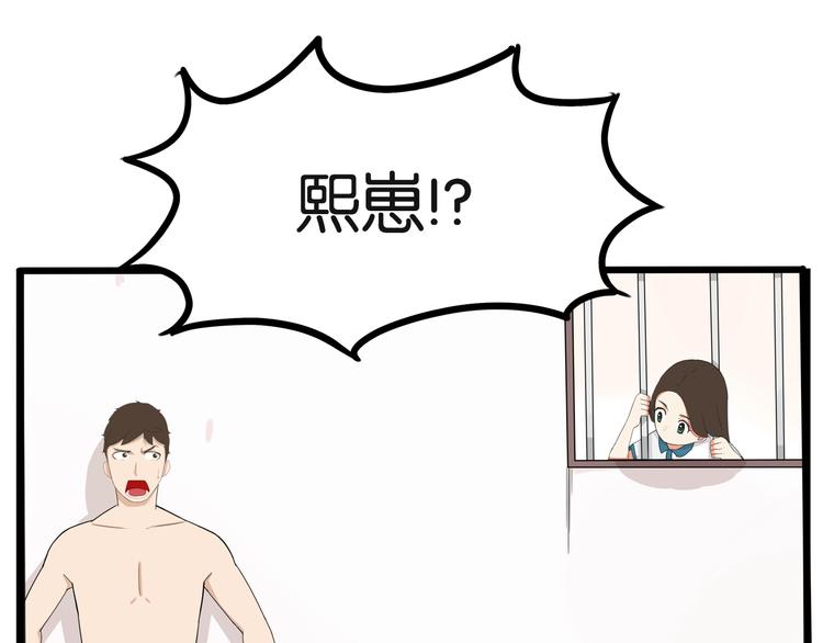 第129话 行为艺术63