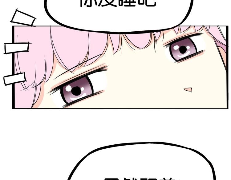 第161话 开心18