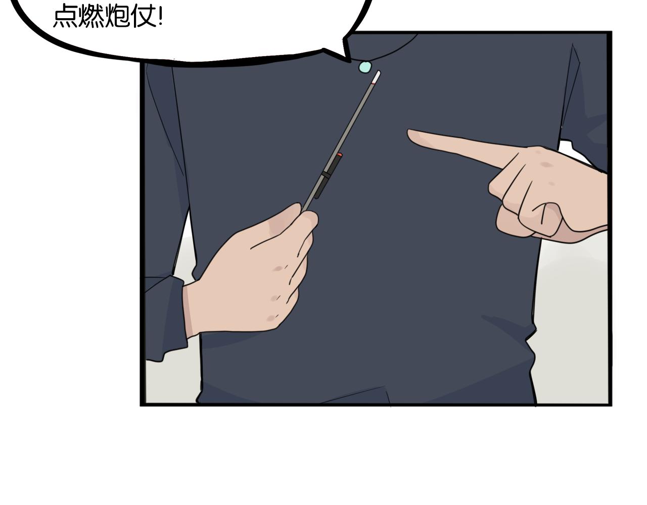第232话  护花使者39