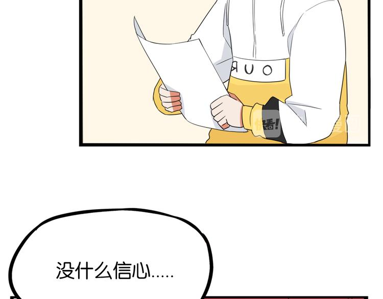 第209话 偶像选拔篇1915