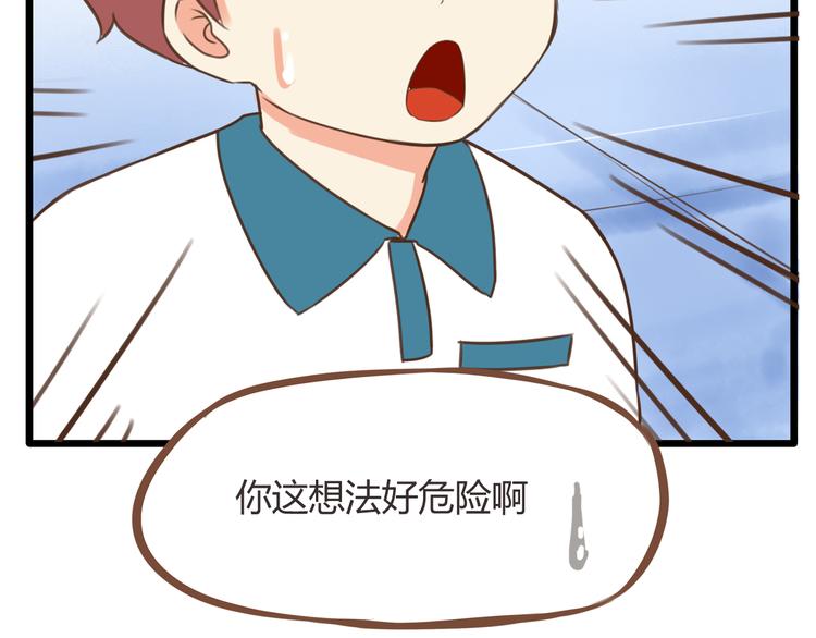第53话 选女婿26