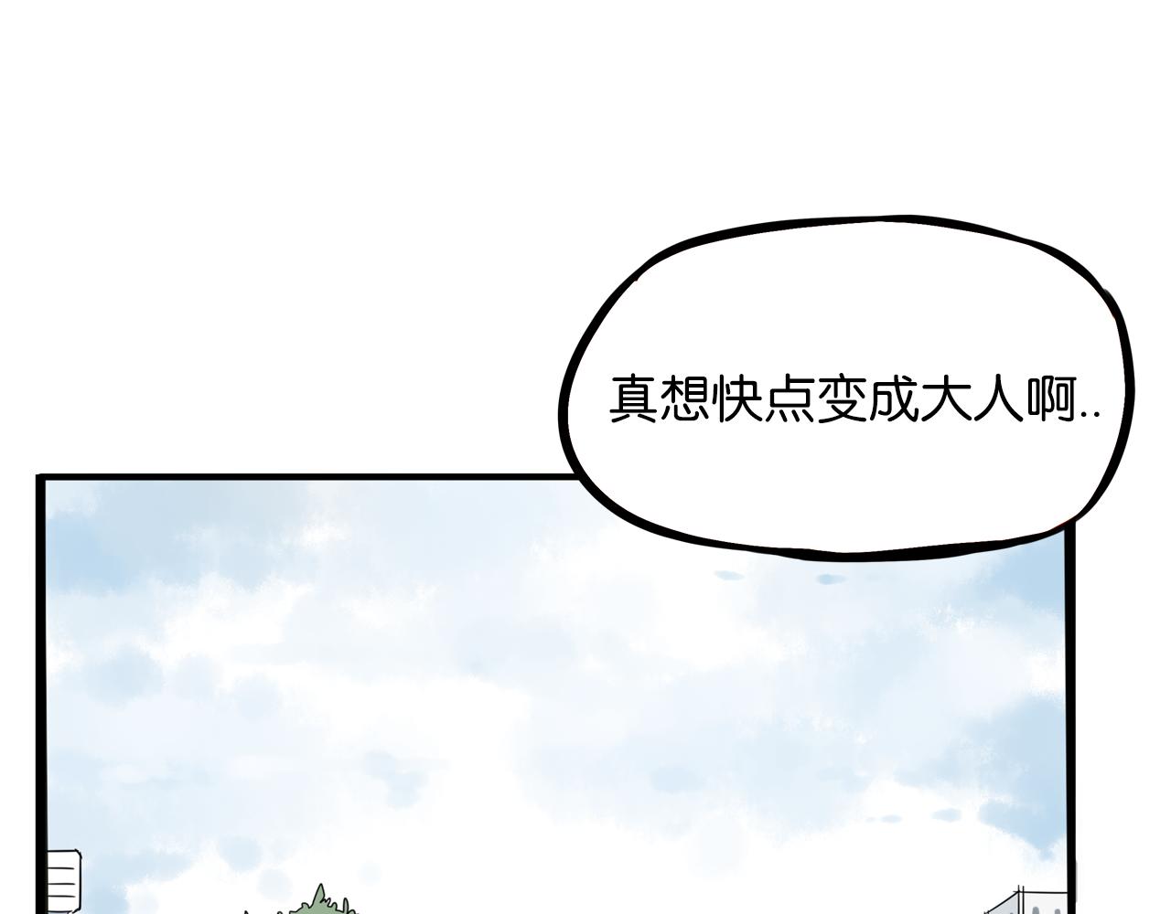 第231话 变成大人了!4