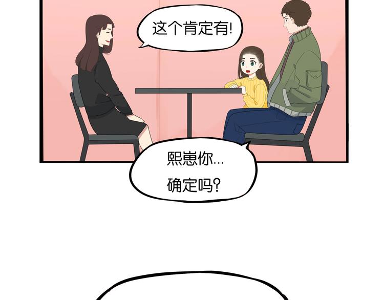 第191话 偶像选拔篇124