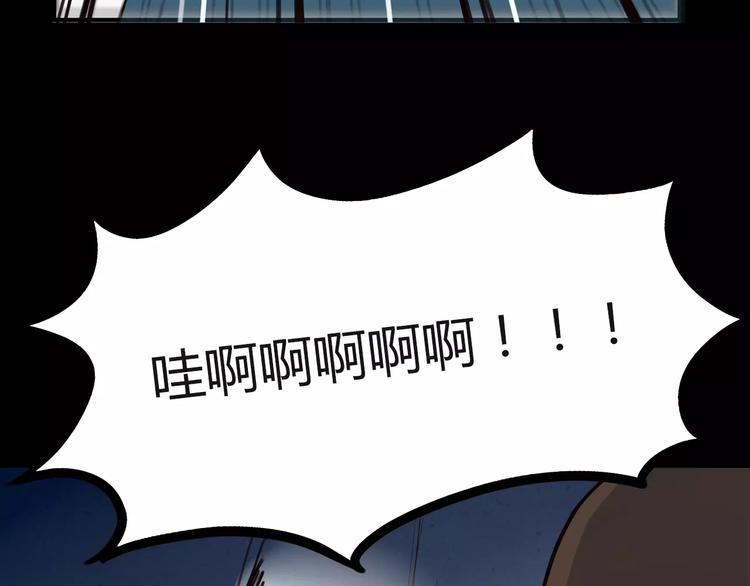 第75话 恐怖故事51