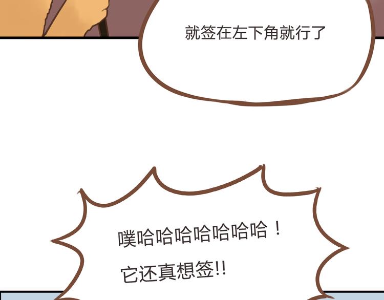 全新番外！你们俩在做什么！28