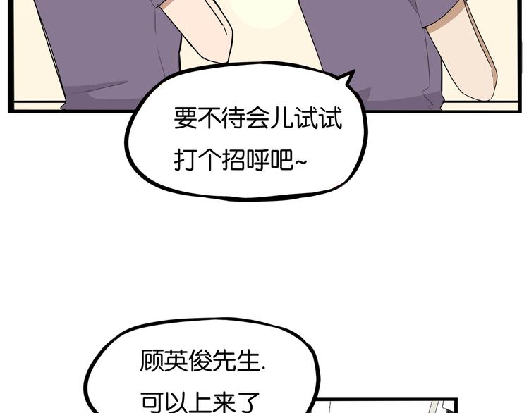 第1话 贫穷的父女俩15