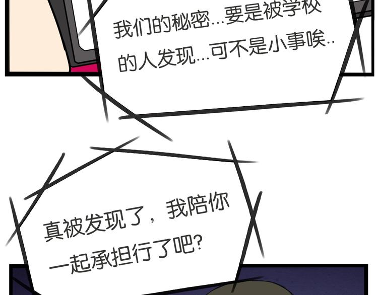 第171话  秘密65