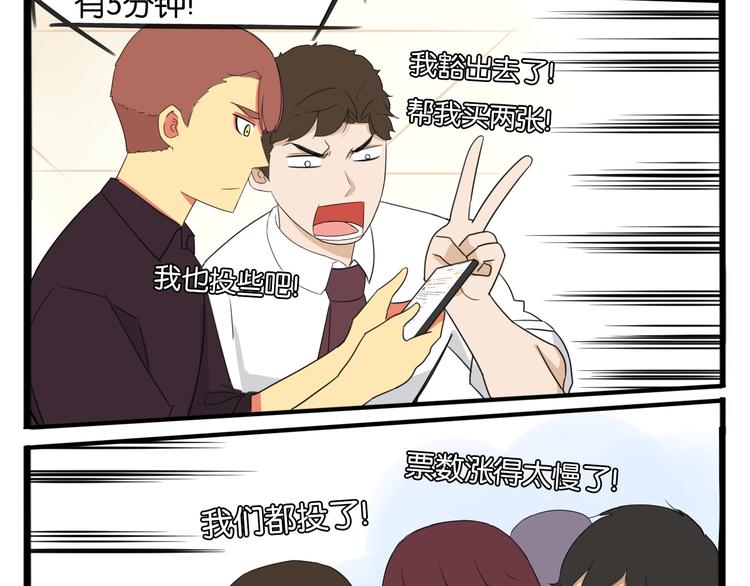 第211话 偶像选拔篇2137
