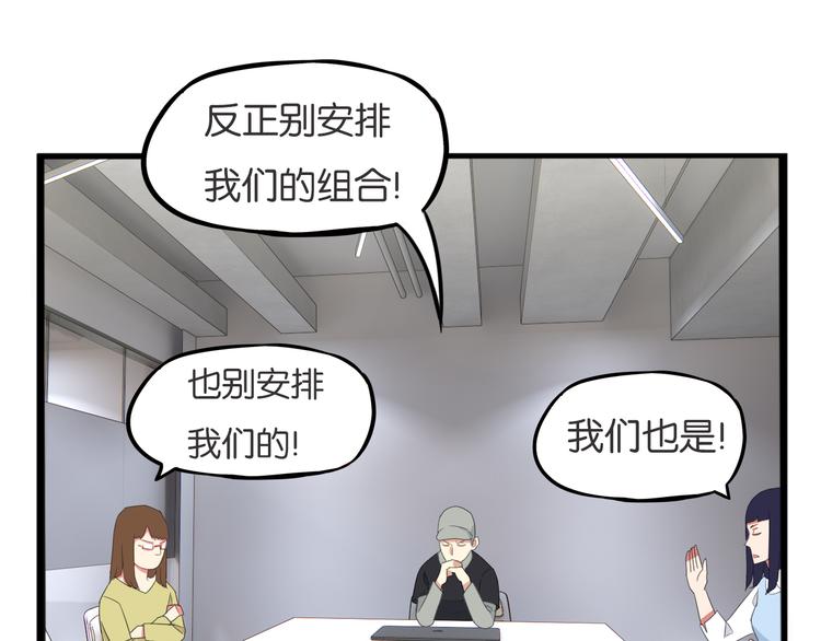 第212话 偶像选拔篇2256