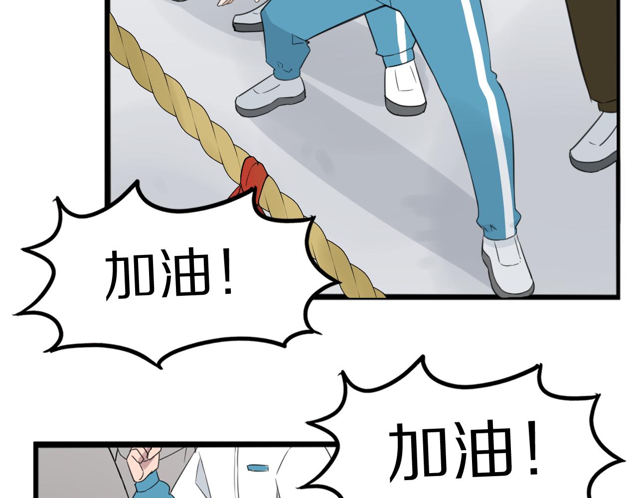 第247话 家长会与校运会423