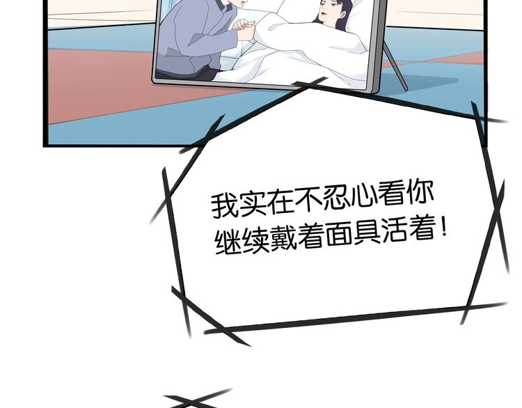 第162话 校花本色51
