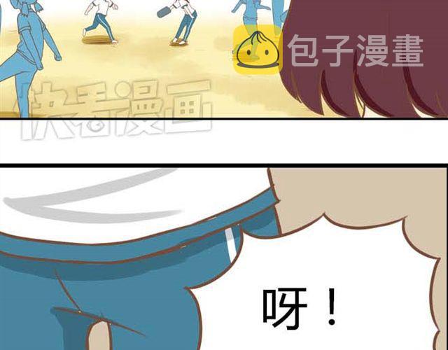 第13话 你们觉得班里谁最帅？45