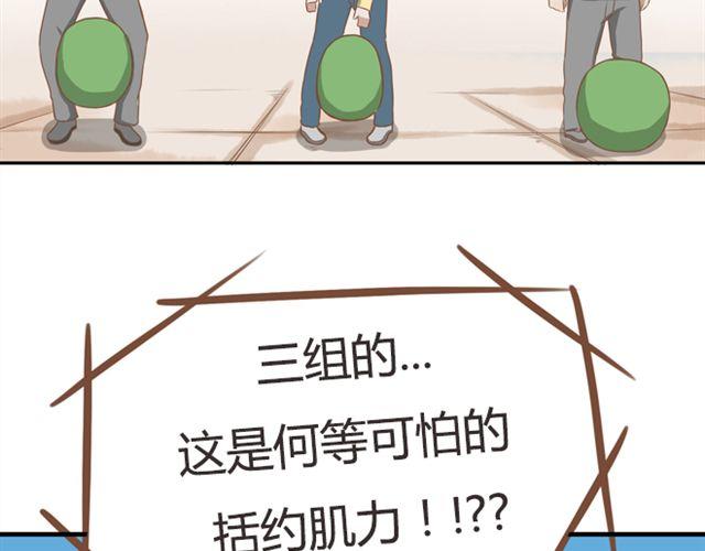 第25话 这比赛也太奇葩了！27
