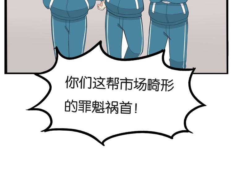 第150  角逐61