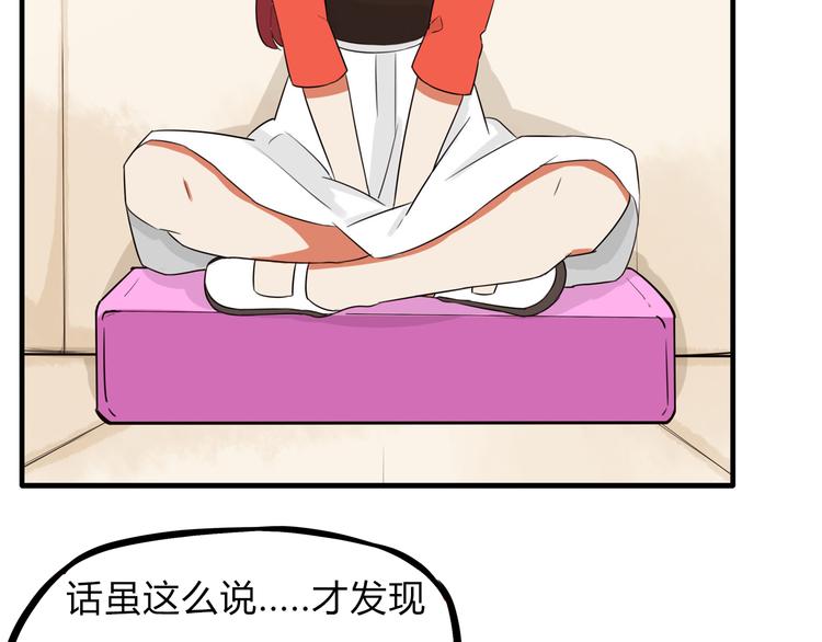 第107话 真香现场97
