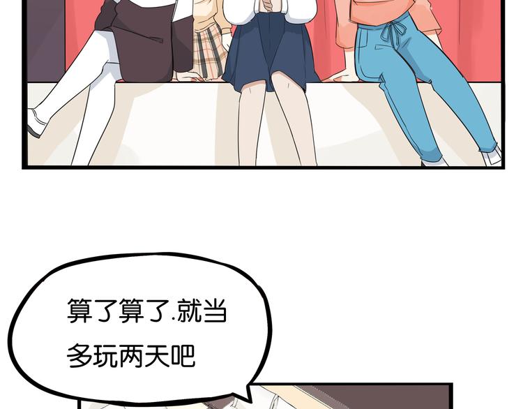 第196话 偶像选拔篇659