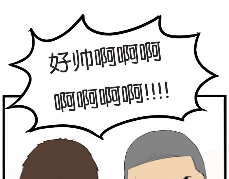 第151话  暴雷罗密欧41