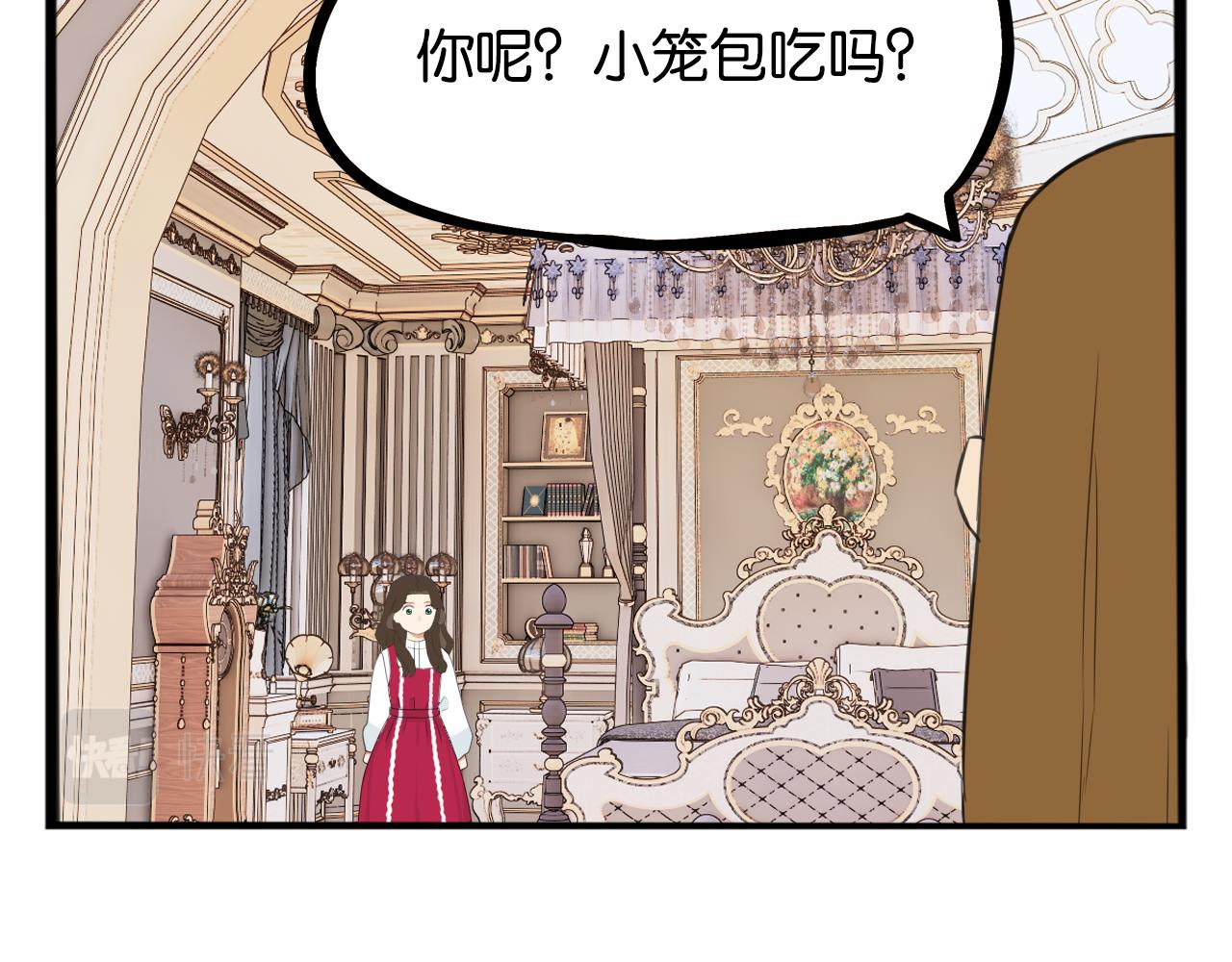 第234话 成为国王的女儿73