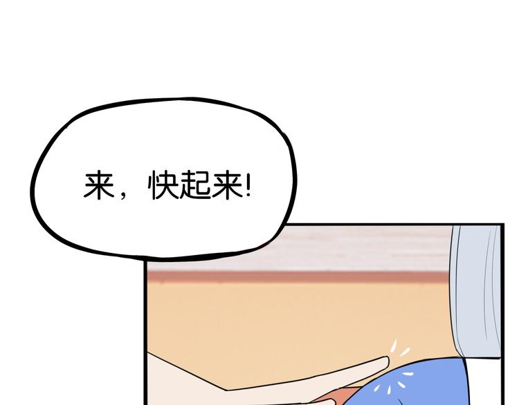 第209话 偶像选拔篇1952