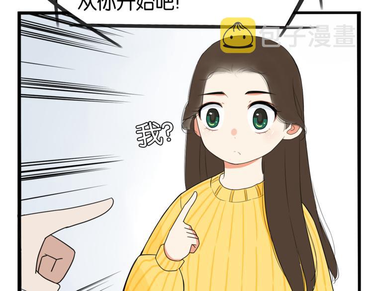 第199话 偶像选拔篇952