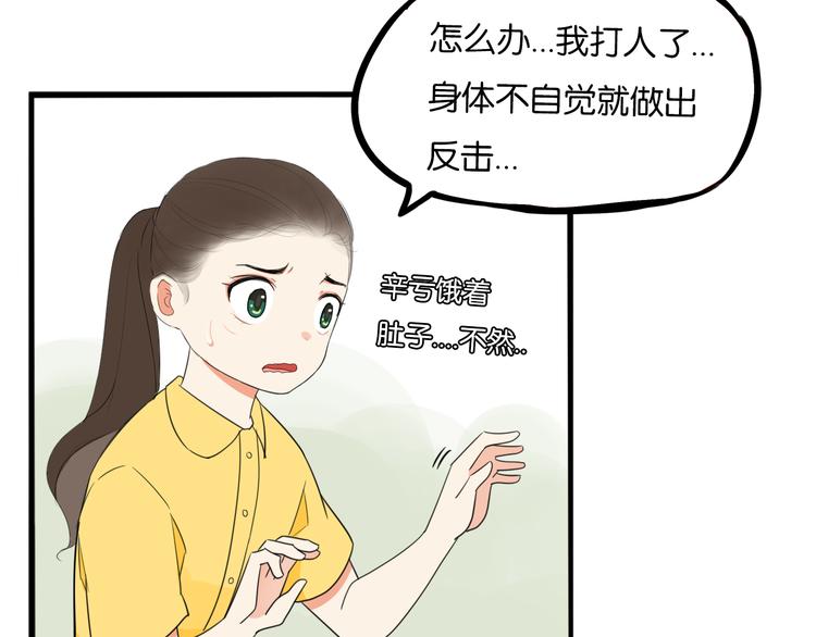 第215话  偶像选拔篇2523