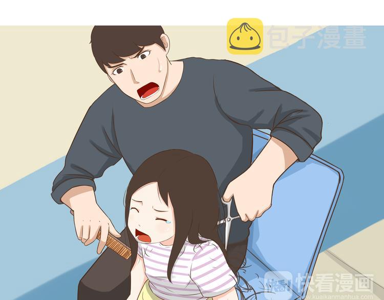 第72话 女儿发生意外了！47