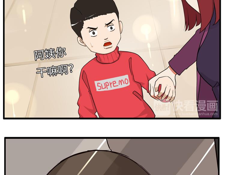 第111话 乘地铁29