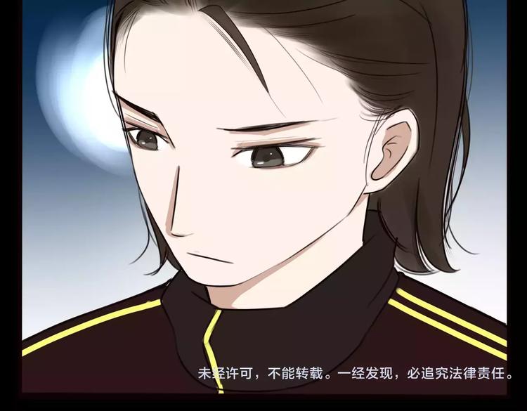 第91话 混蛋长毛的前女友59