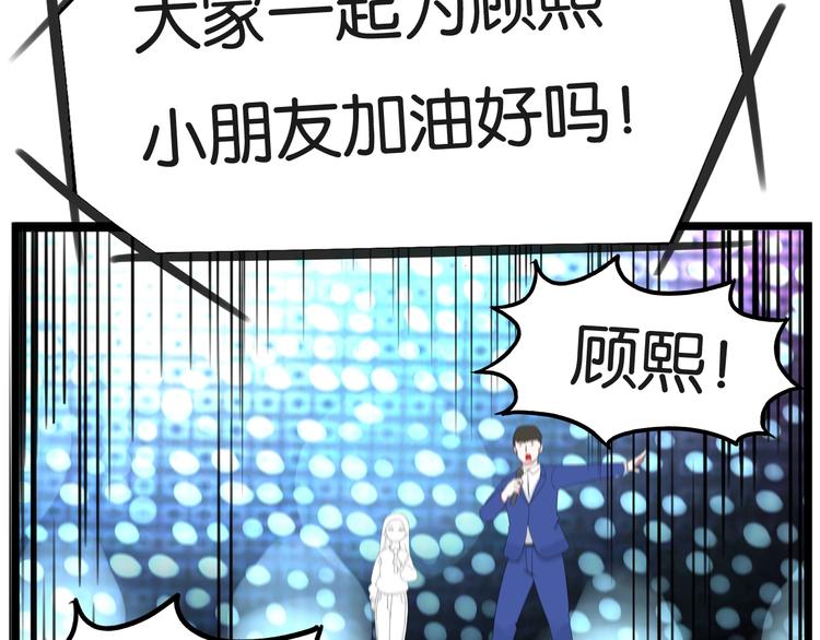 第166话 真相56