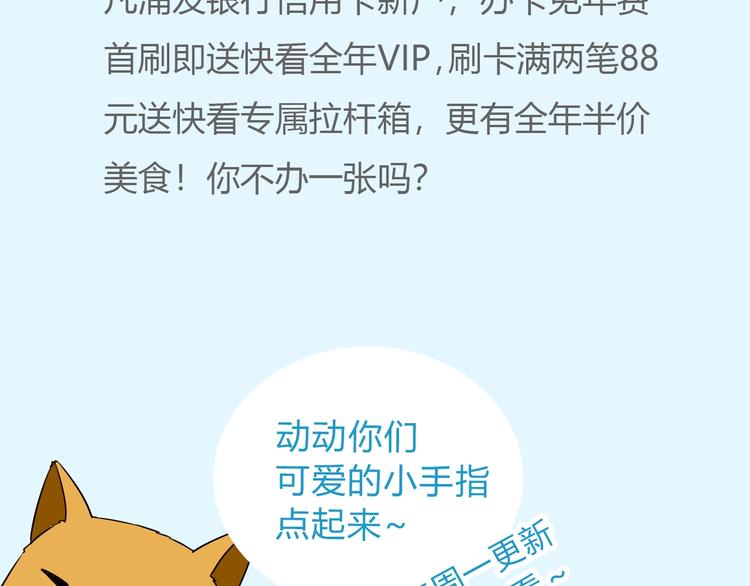 第137话  模仿63