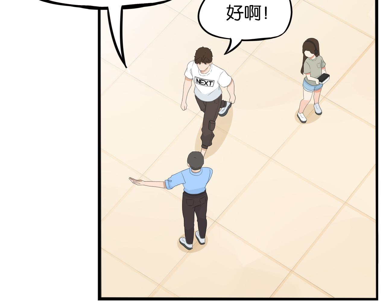 第222话 父女的VR体验71