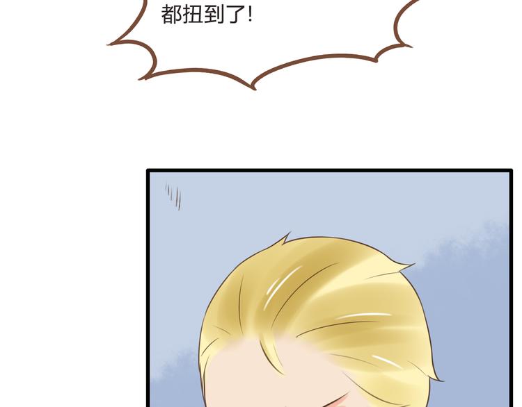 第55话 番外篇（下）21