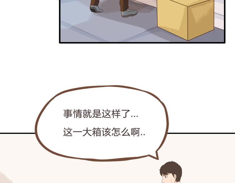 全新番外！你们俩在做什么！42