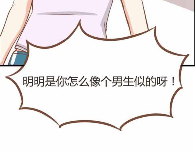 第22话 这里只剩我们俩了47