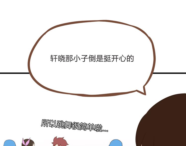 第61话 山外有山，变态外还有变态30