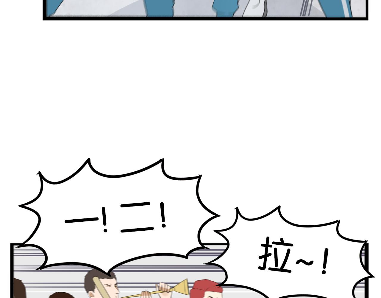 第247话 家长会与校运会412