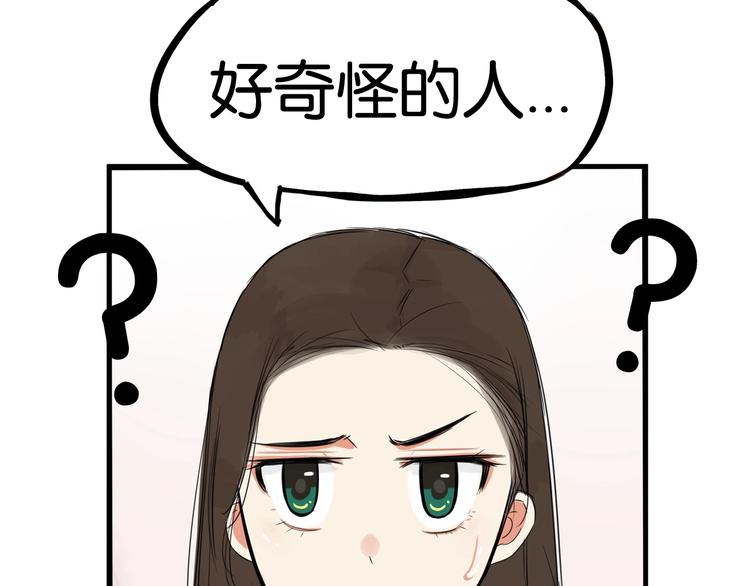 第131话 不好对付99