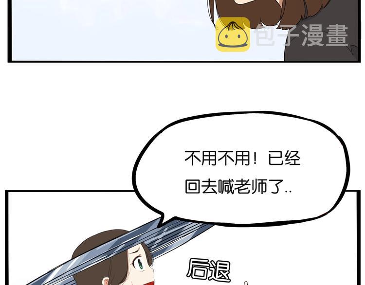 第158话  尴尬时刻90