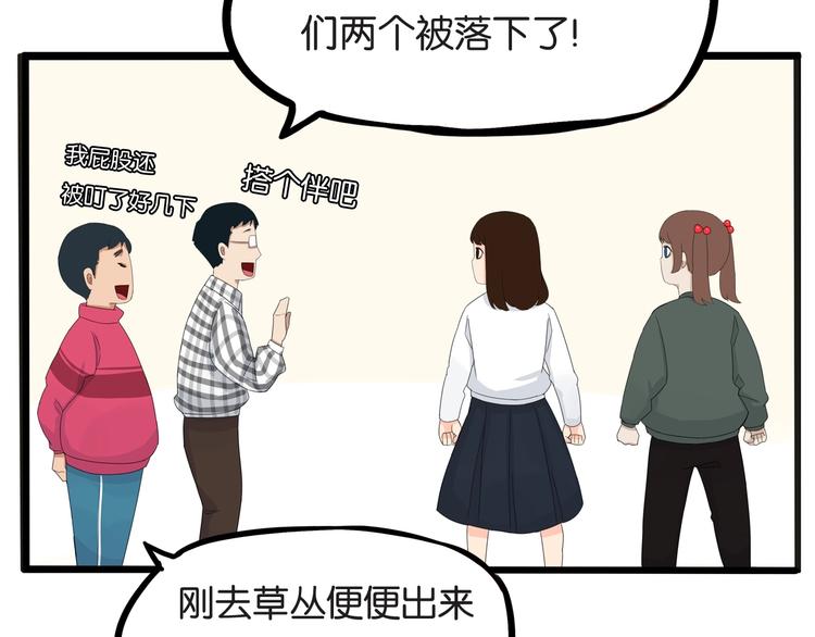 第125话 男同学颜值对战26
