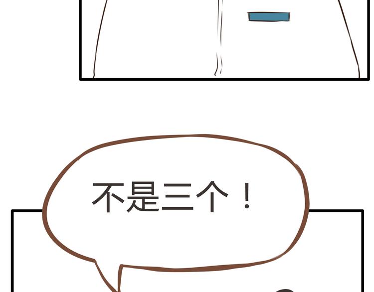 第63话 表演12
